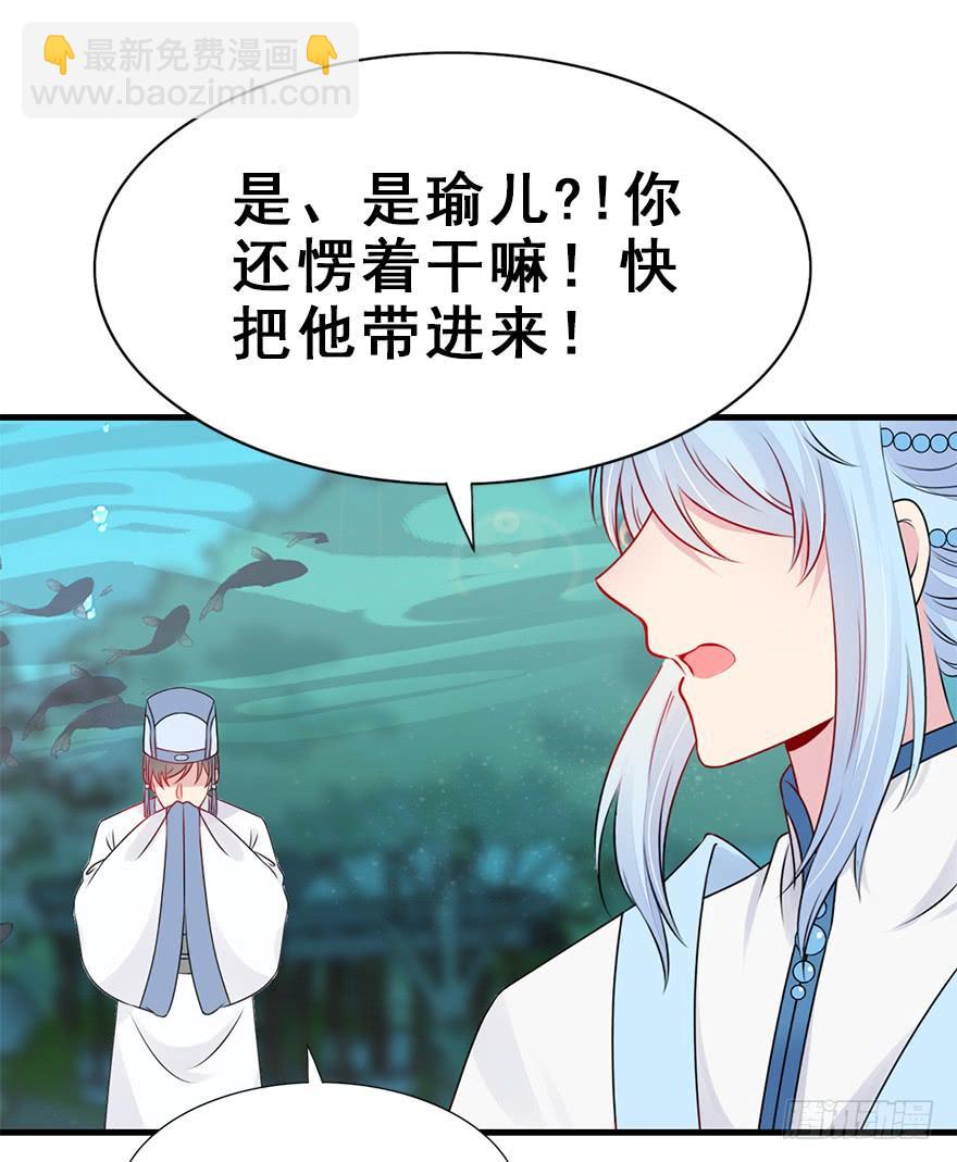 61.无法预料的发展(1/3)-第69话