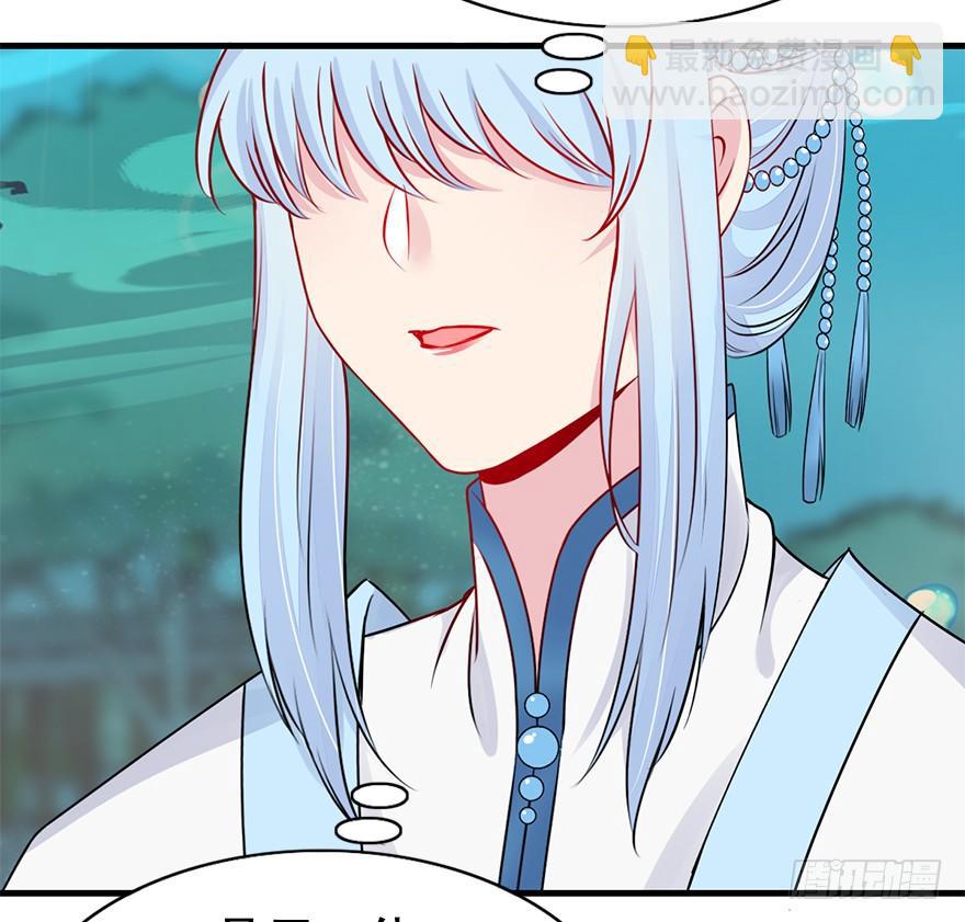 61.无法预料的发展(1/3)-第69话
