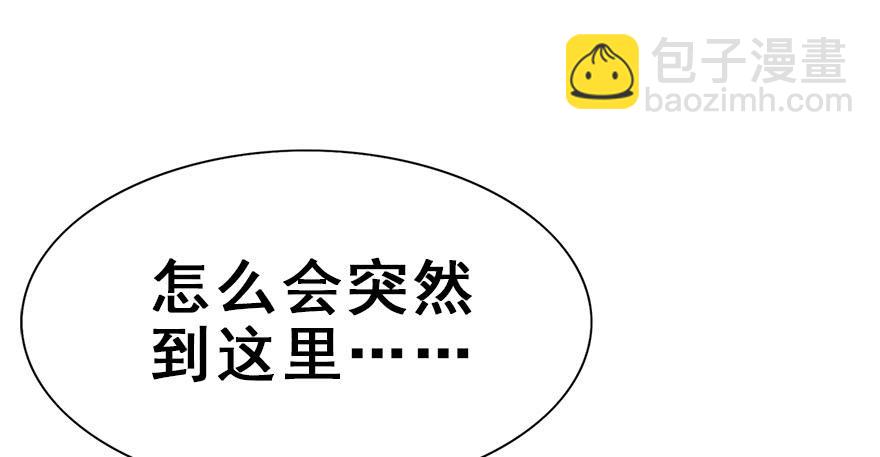 61.无法预料的发展(1/3)-第69话