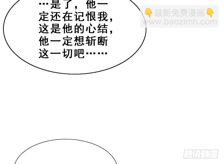 61.无法预料的发展(1/3)-第69话