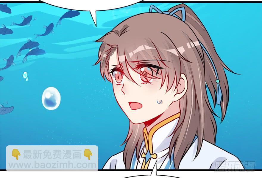 61.无法预料的发展(1/3)-第69话