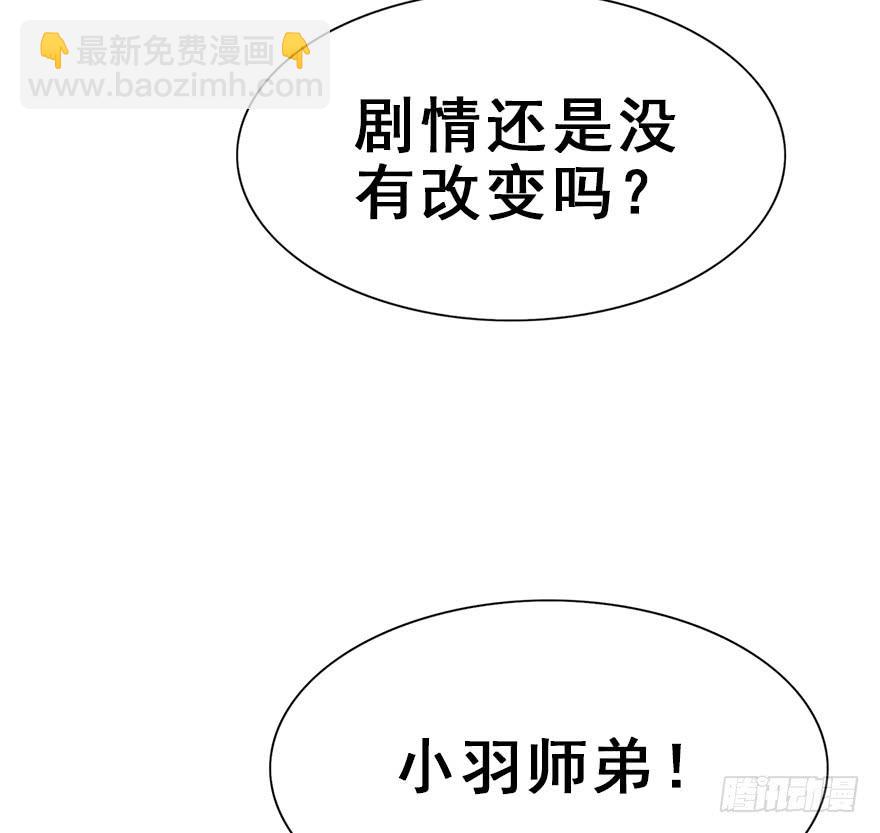 61.无法预料的发展(1/3)-第69话