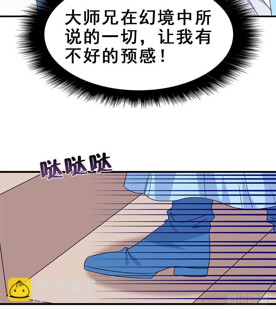 116.搞事搞事搞事！(1/2)-第131话