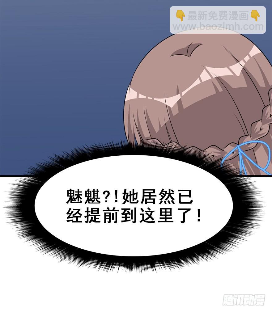 116.搞事搞事搞事！(1/2)-第131话