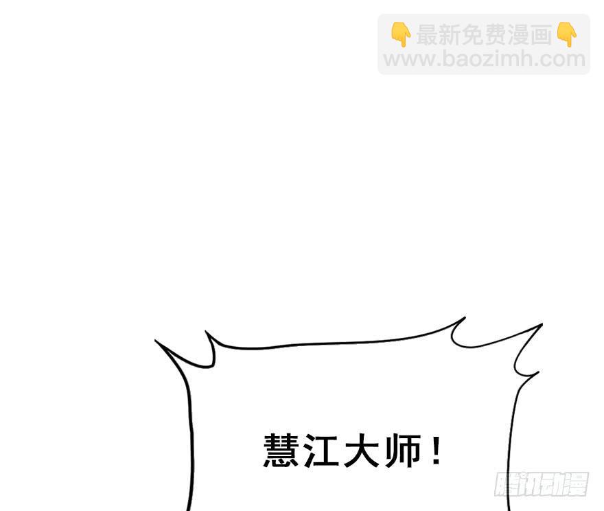 116.搞事搞事搞事！(1/2)-第131话