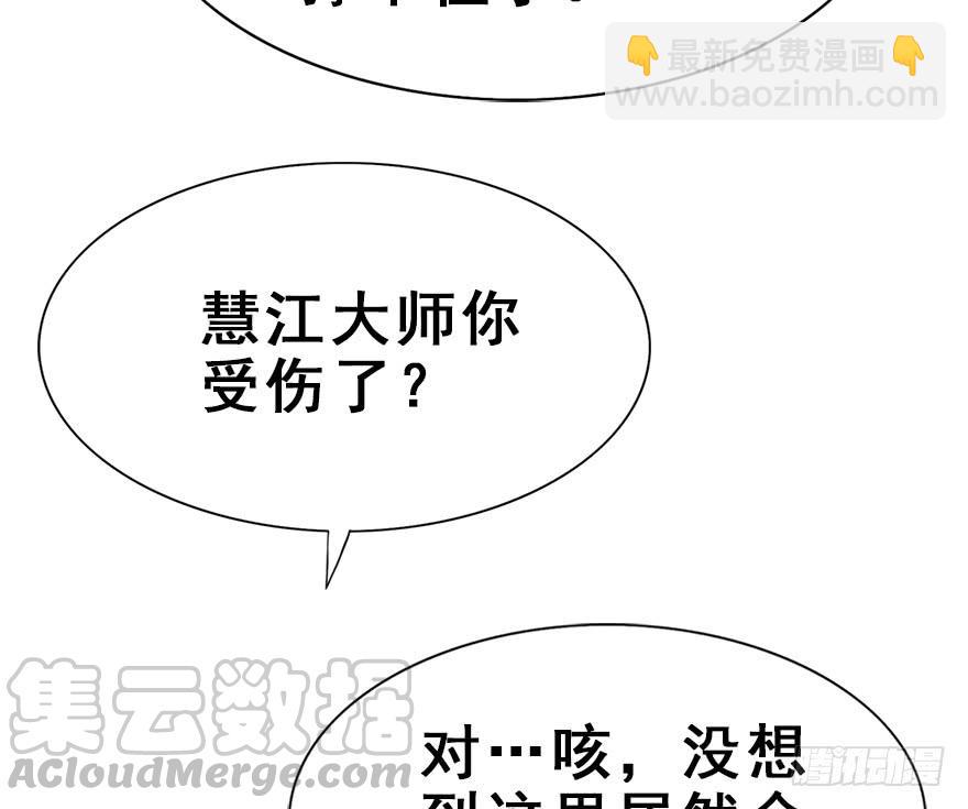 116.搞事搞事搞事！(1/2)-第131话