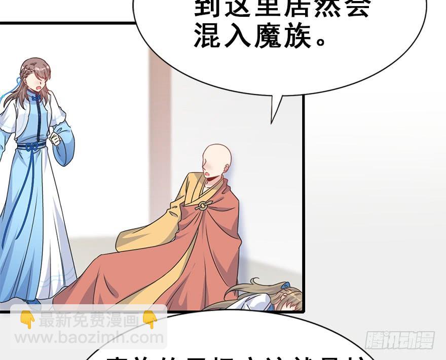 116.搞事搞事搞事！(1/2)-第131话
