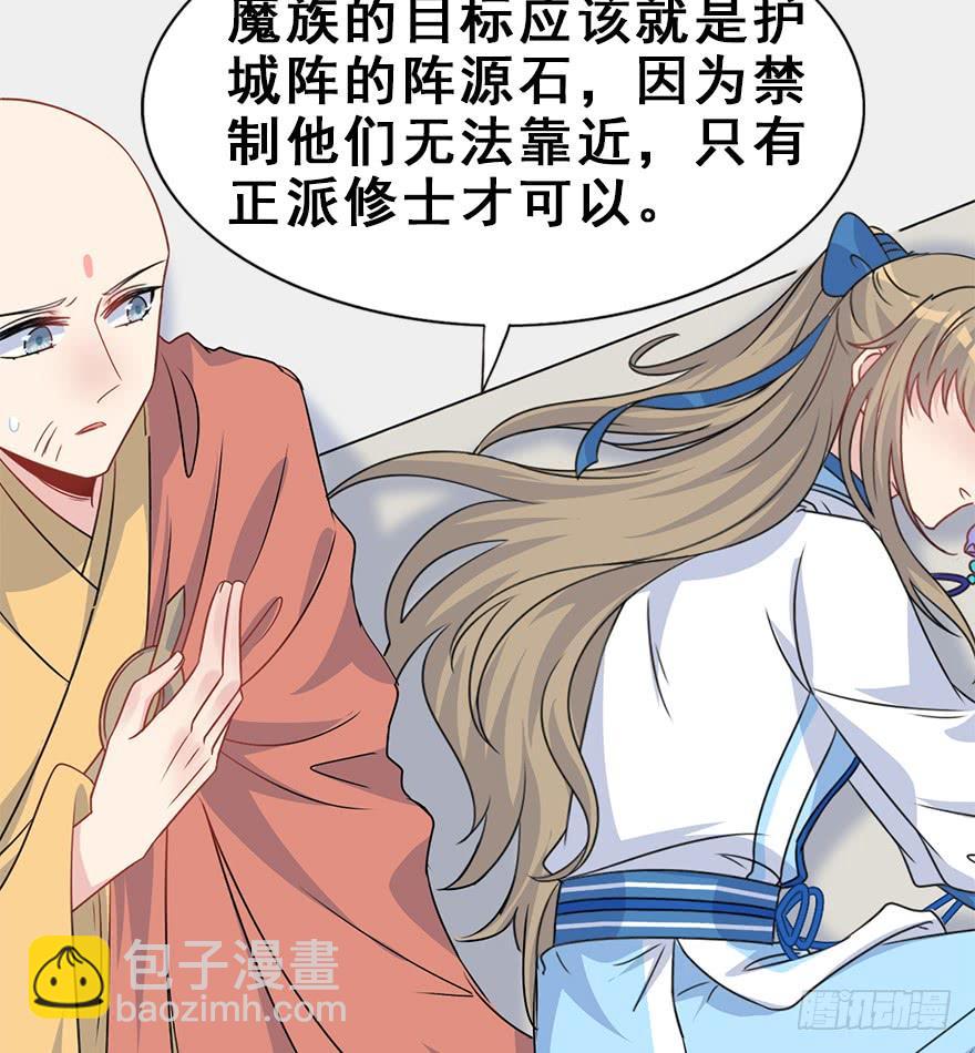 116.搞事搞事搞事！(1/2)-第131话