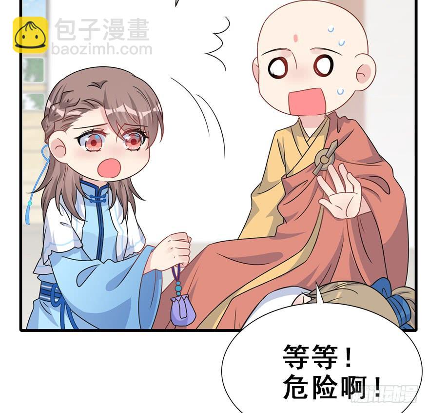 116.搞事搞事搞事！(1/2)-第131话