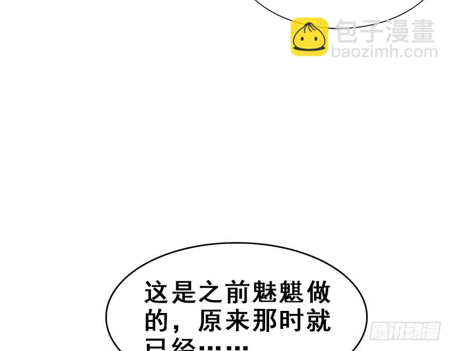 116.搞事搞事搞事！(1/2)-第131话