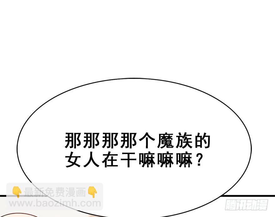 116.搞事搞事搞事！(1/2)-第131话