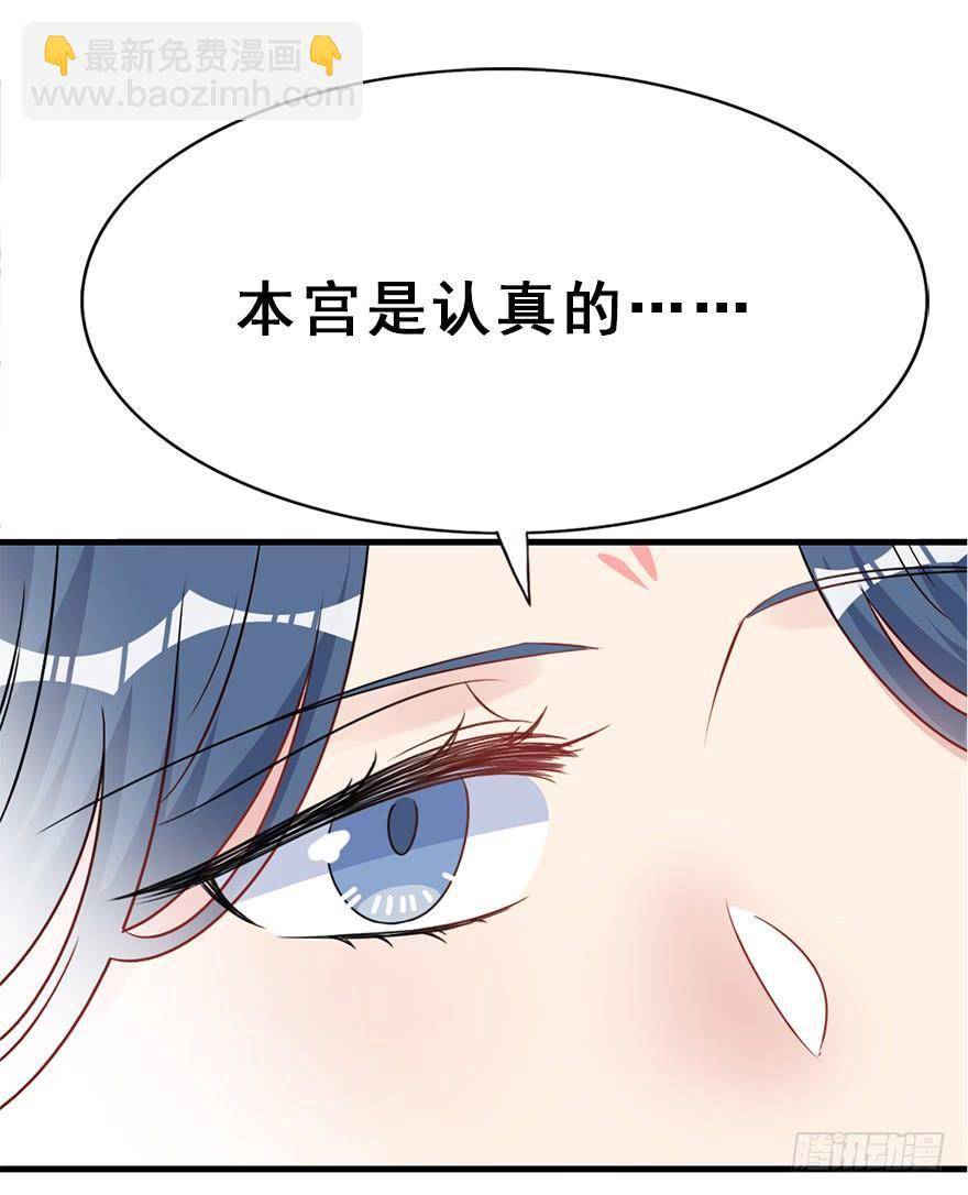 116.搞事搞事搞事！(1/2)-第131话