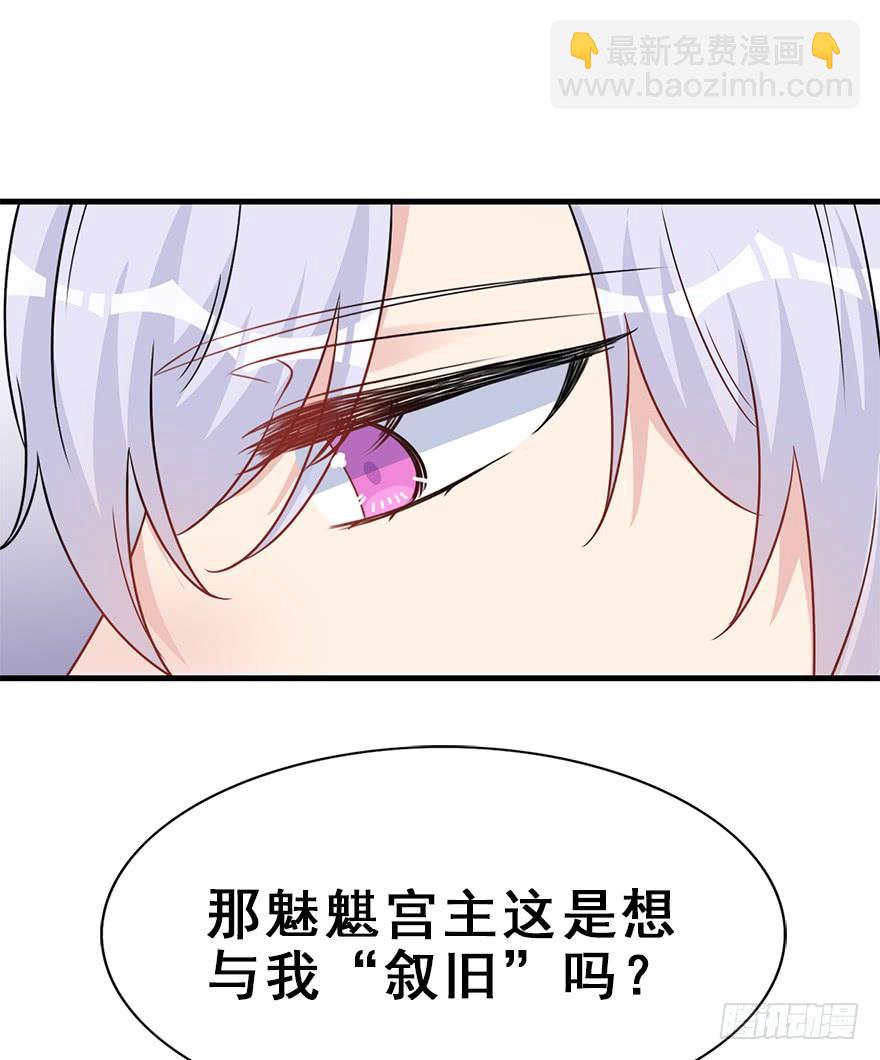 116.搞事搞事搞事！(1/2)-第131话