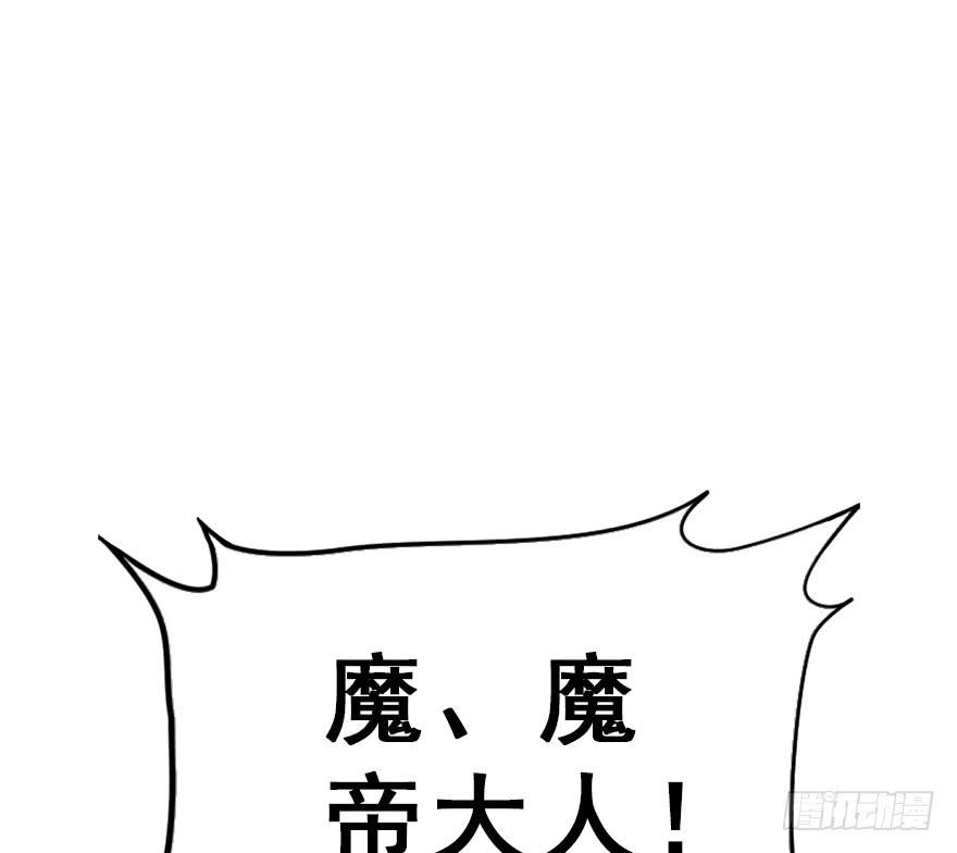 116.搞事搞事搞事！(1/2)-第131话