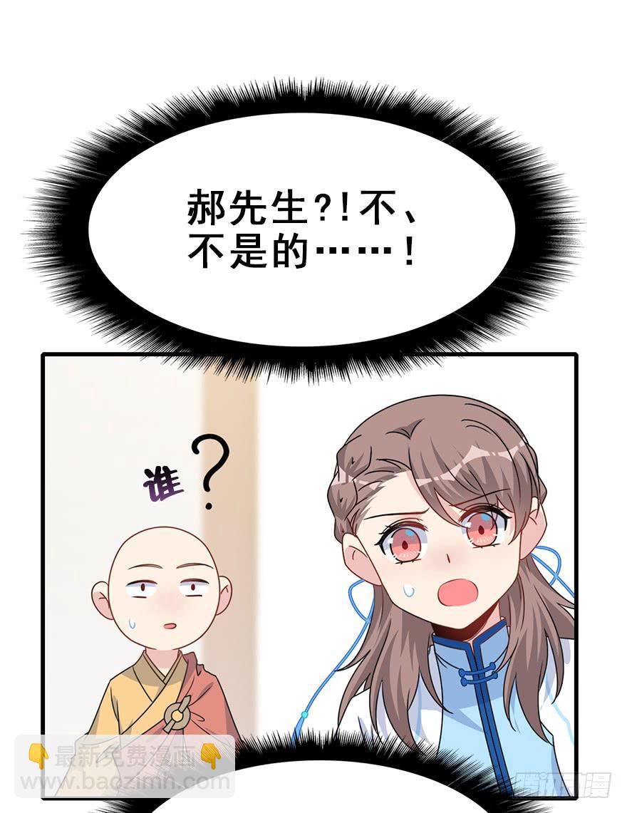 116.搞事搞事搞事！(1/2)-第131话