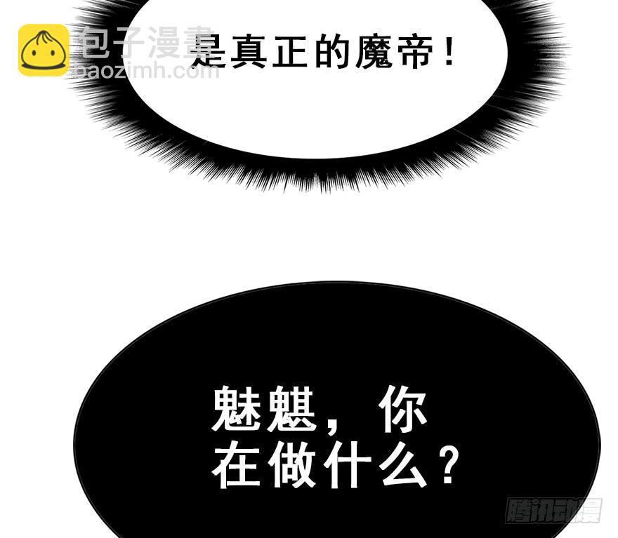 116.搞事搞事搞事！(1/2)-第131话