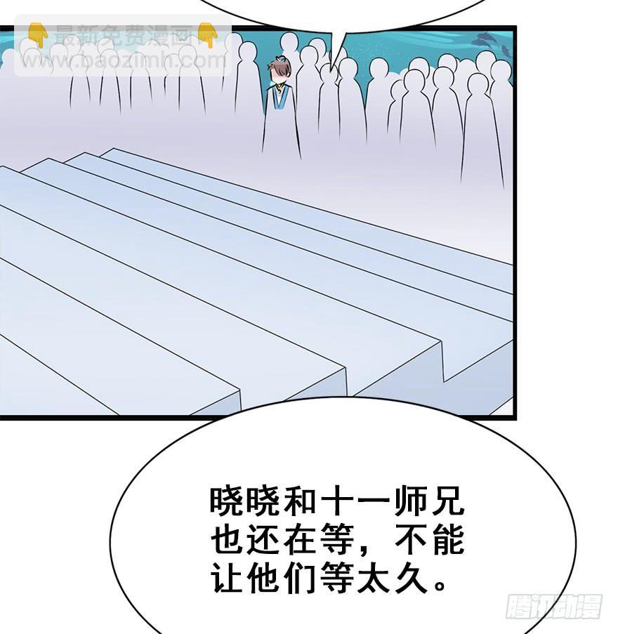 63.开始发糖啦！(1/2)-第71话