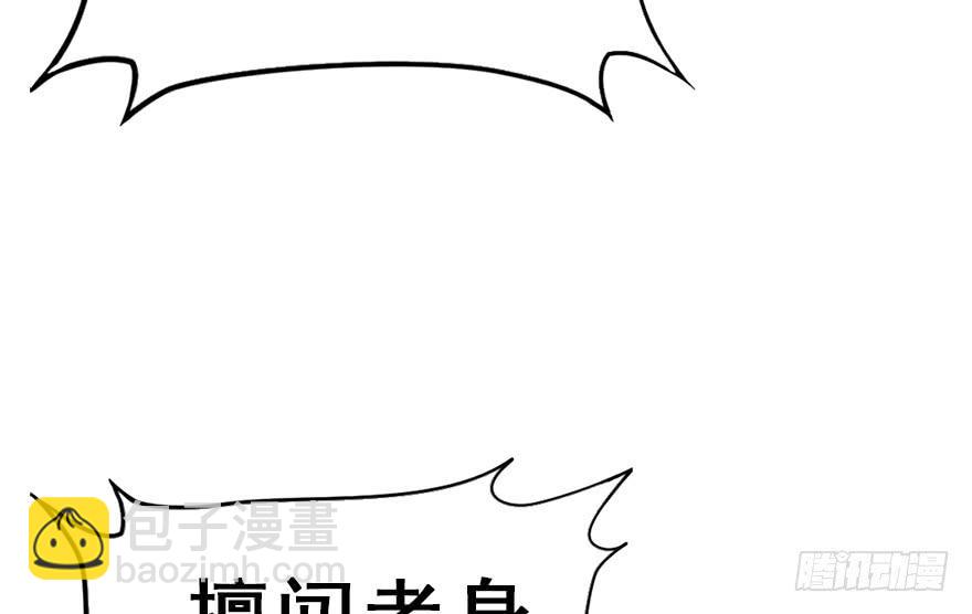 63.开始发糖啦！(1/2)-第71话