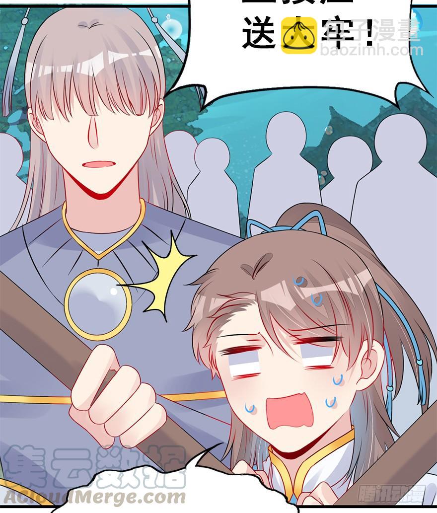 63.开始发糖啦！(1/2)-第71话