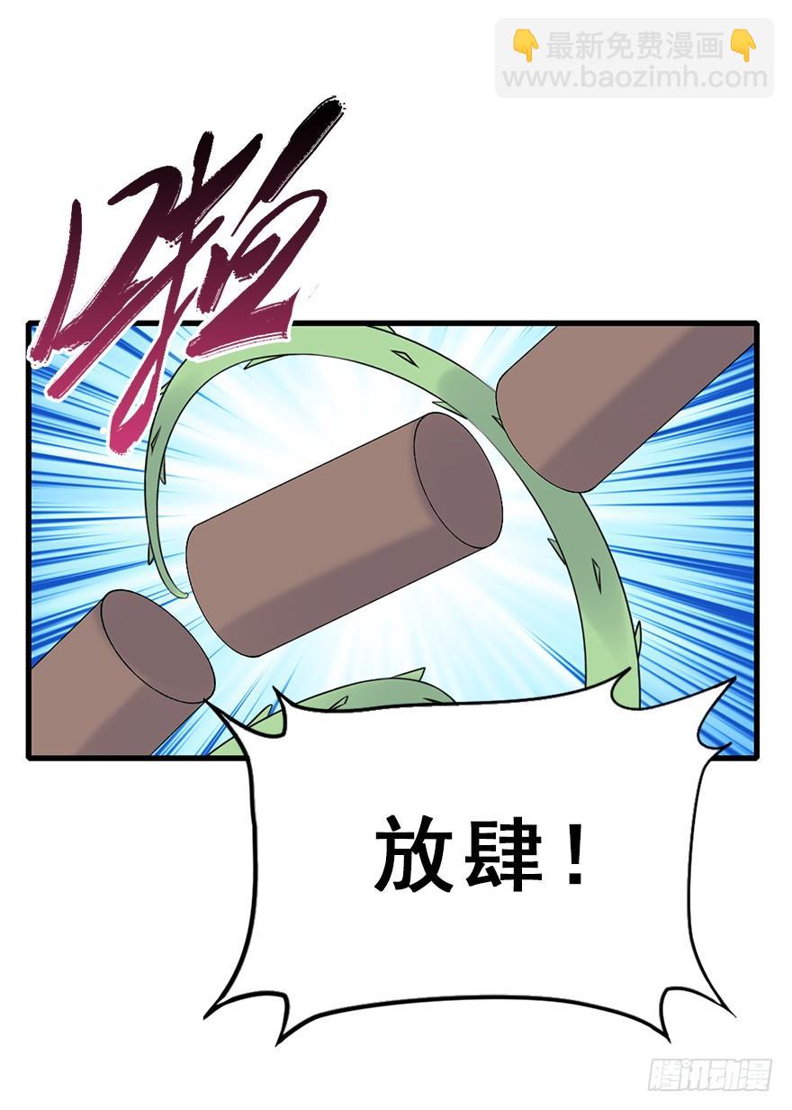 63.开始发糖啦！(1/2)-第71话