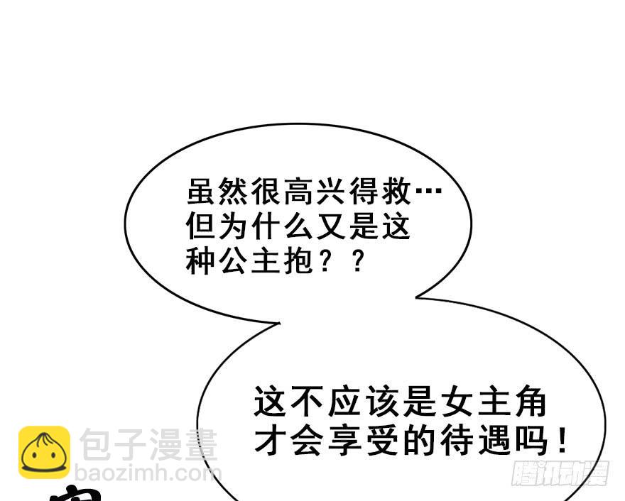 63.开始发糖啦！(1/2)-第71话