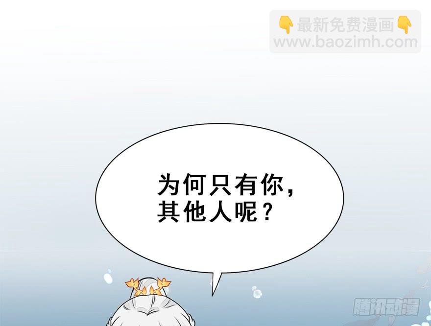63.开始发糖啦！(1/2)-第71话