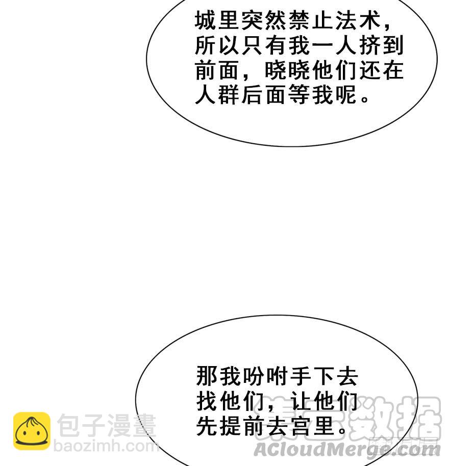 63.开始发糖啦！(1/2)-第71话