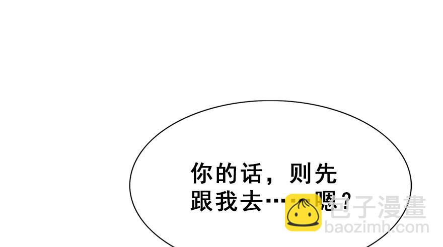 63.开始发糖啦！(1/2)-第71话