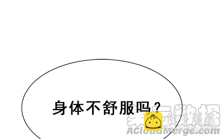 63.开始发糖啦！(1/2)-第71话