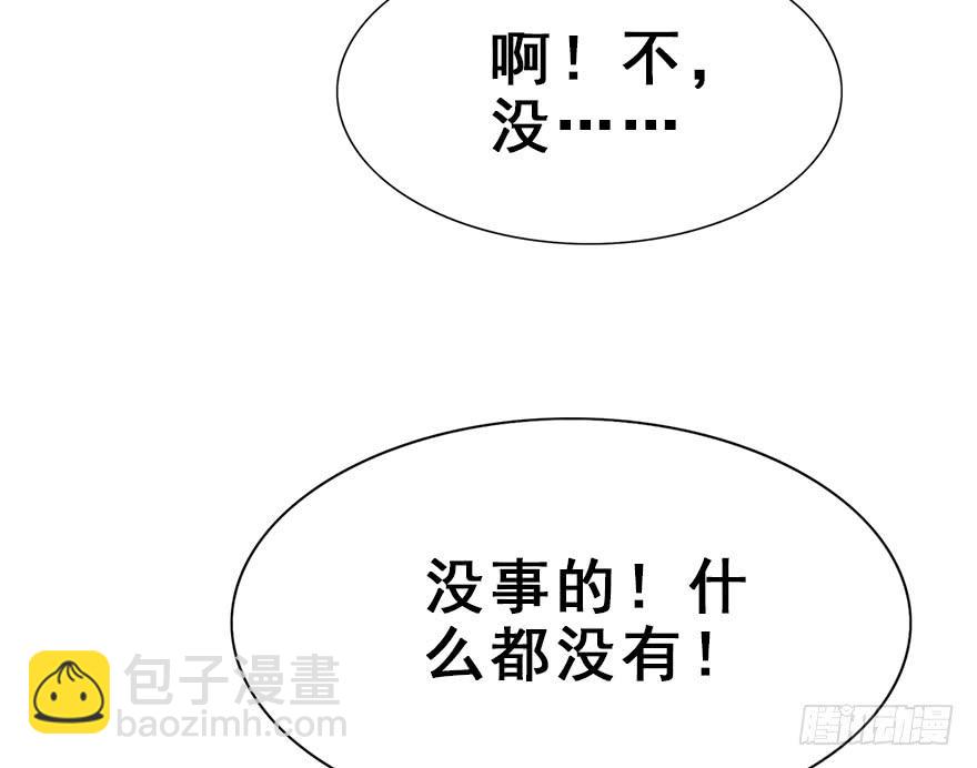 63.开始发糖啦！(1/2)-第71话