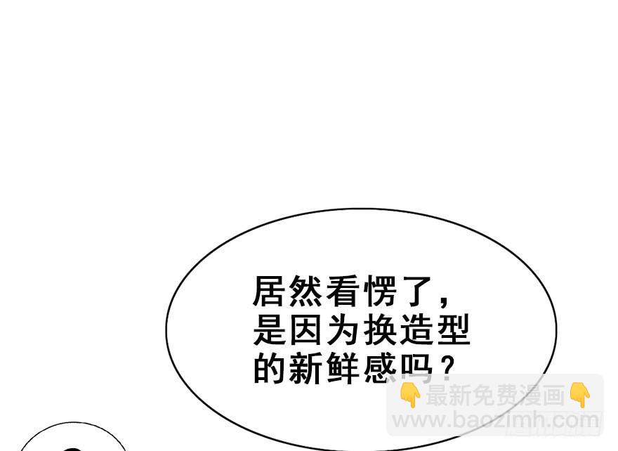 63.开始发糖啦！(1/2)-第71话