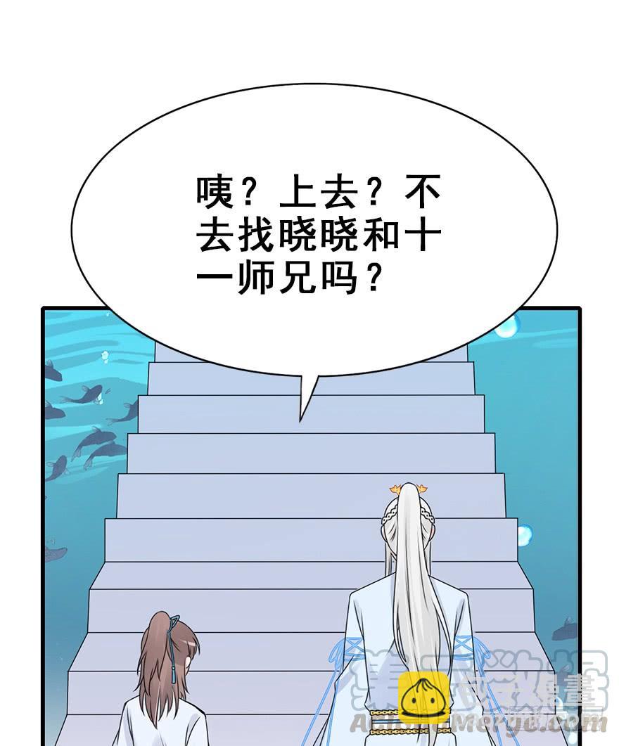 63.开始发糖啦！(1/2)-第71话
