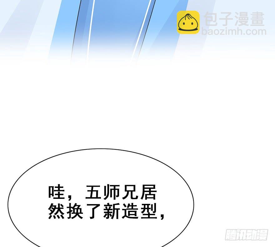 63.开始发糖啦！(1/2)-第71话