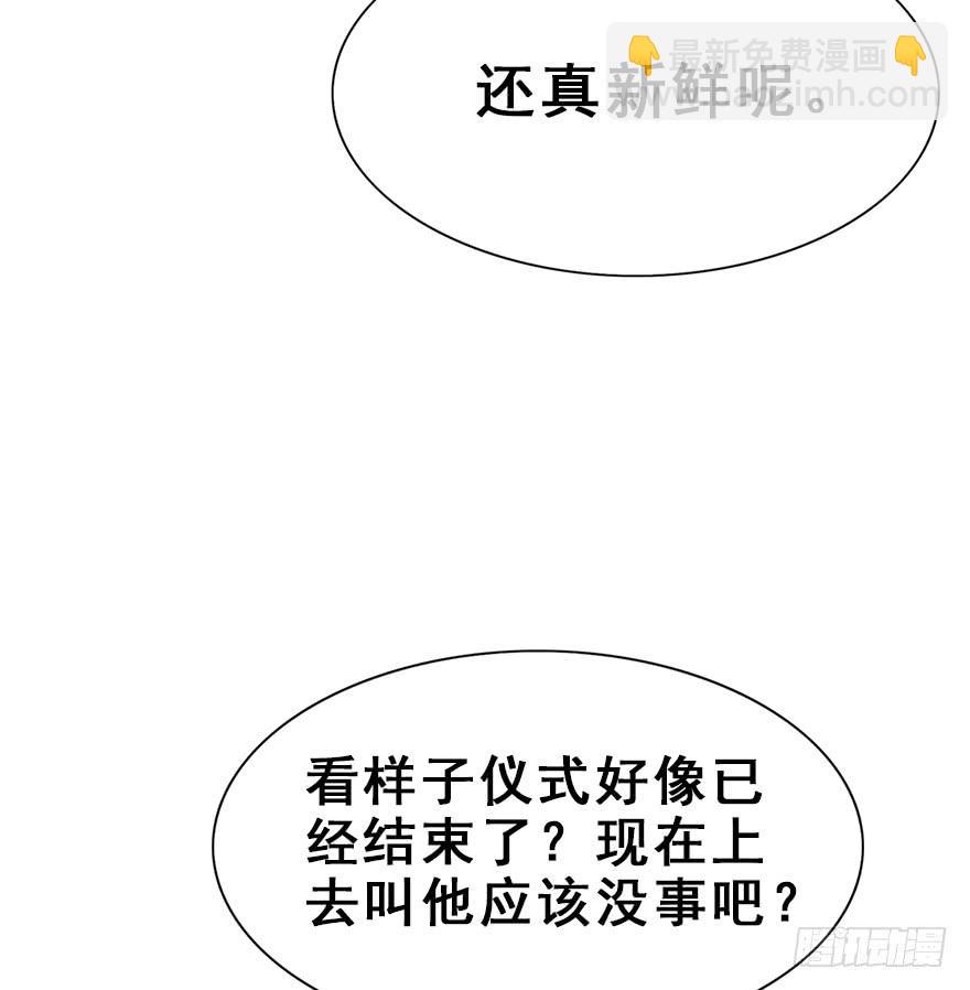 63.开始发糖啦！(1/2)-第71话
