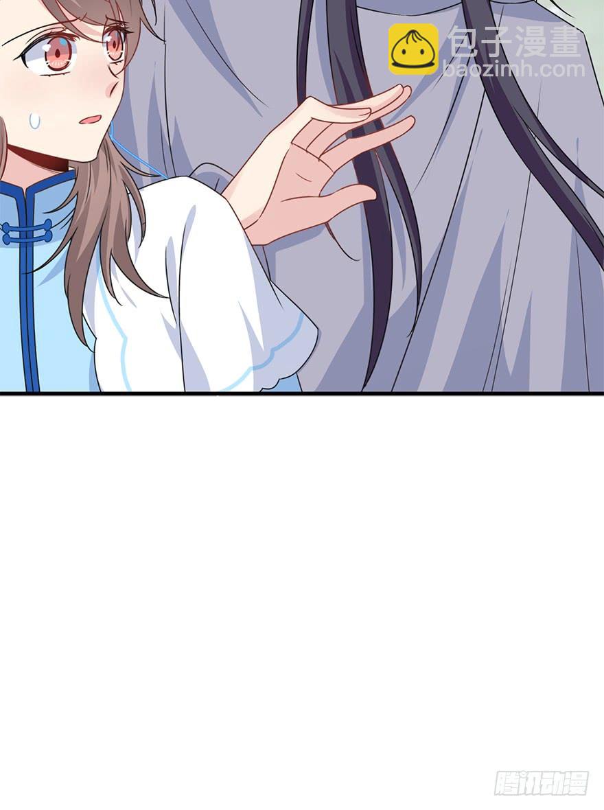118.不对劲的大师兄(1/2)-第133话
