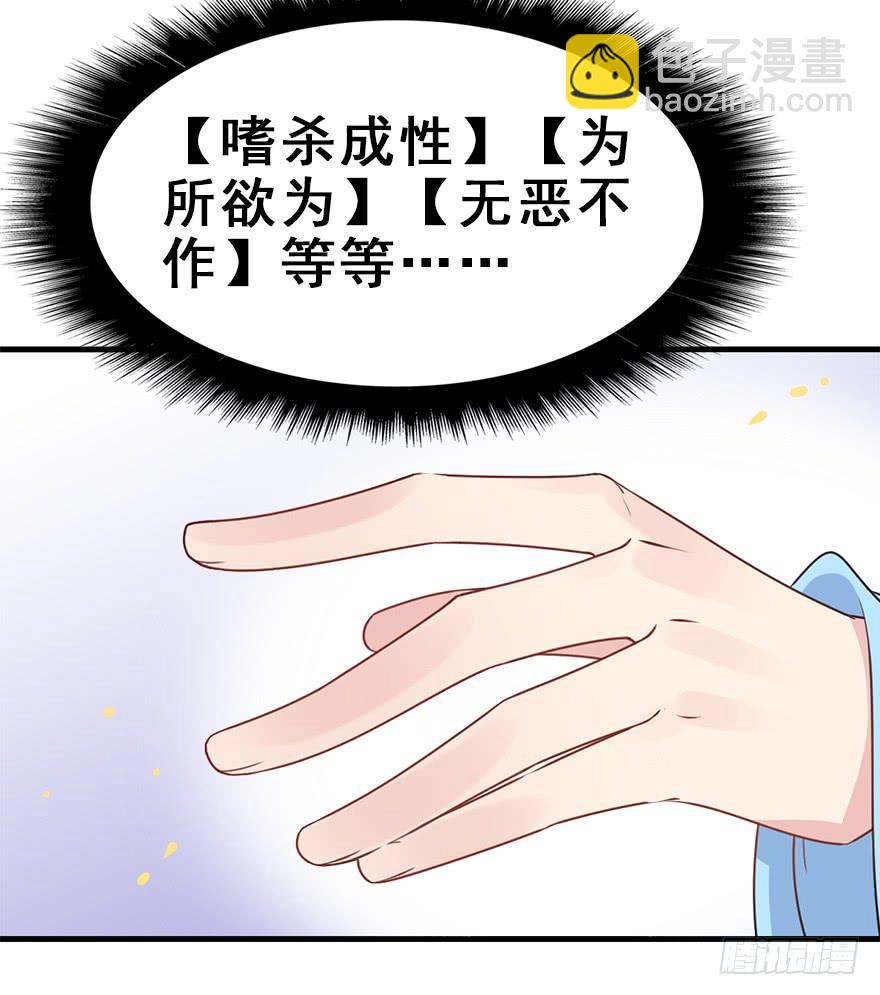 118.不对劲的大师兄(1/2)-第133话