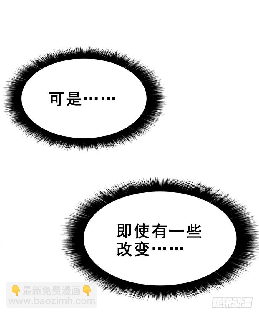 118.不对劲的大师兄(1/2)-第133话