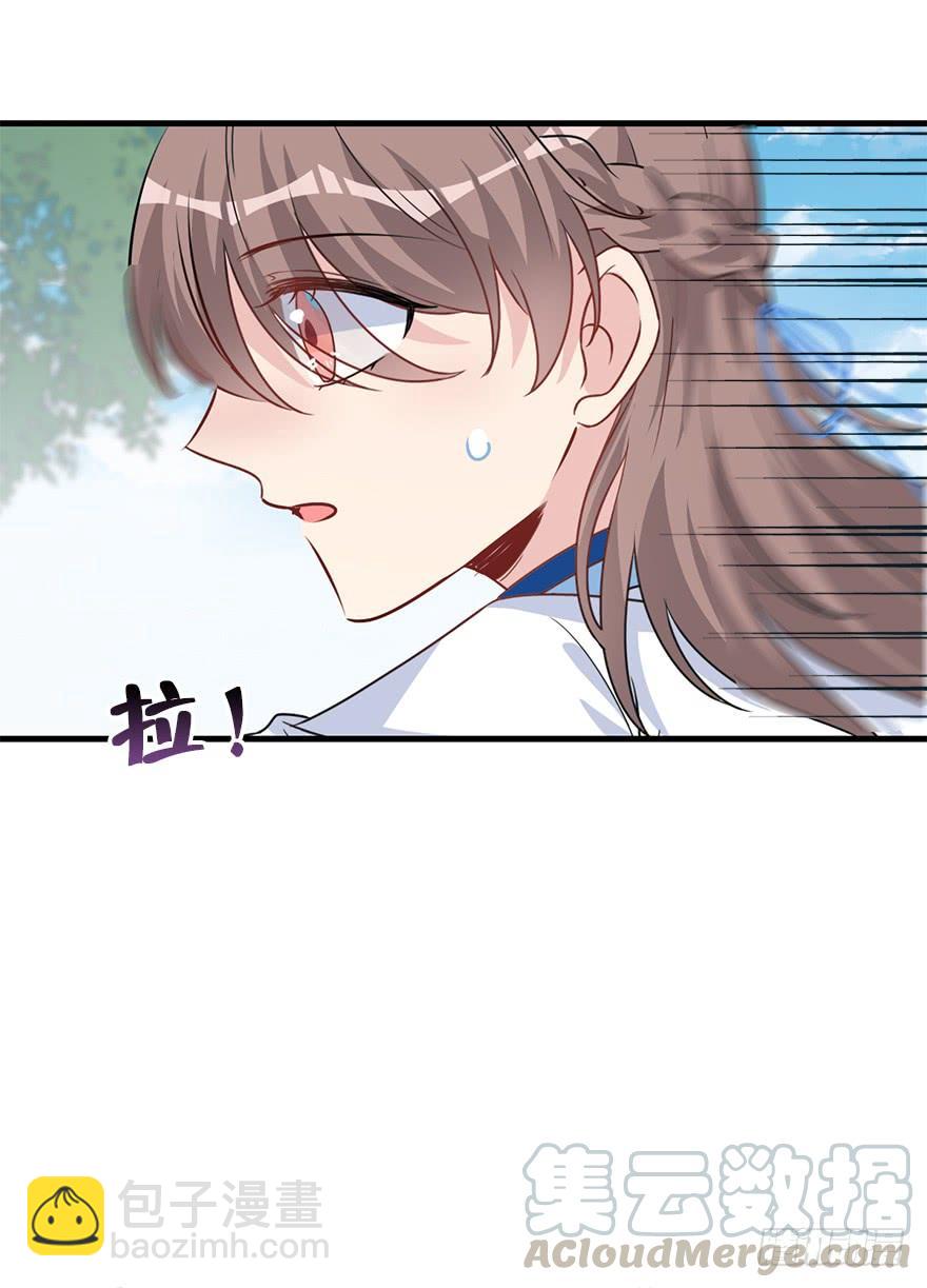 118.不对劲的大师兄(1/2)-第133话