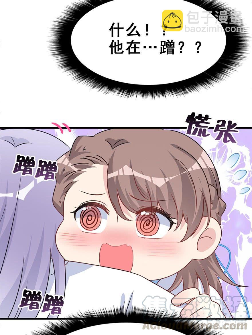 118.不对劲的大师兄(1/2)-第133话