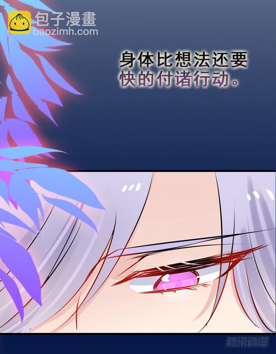 118.不对劲的大师兄(1/2)-第133话