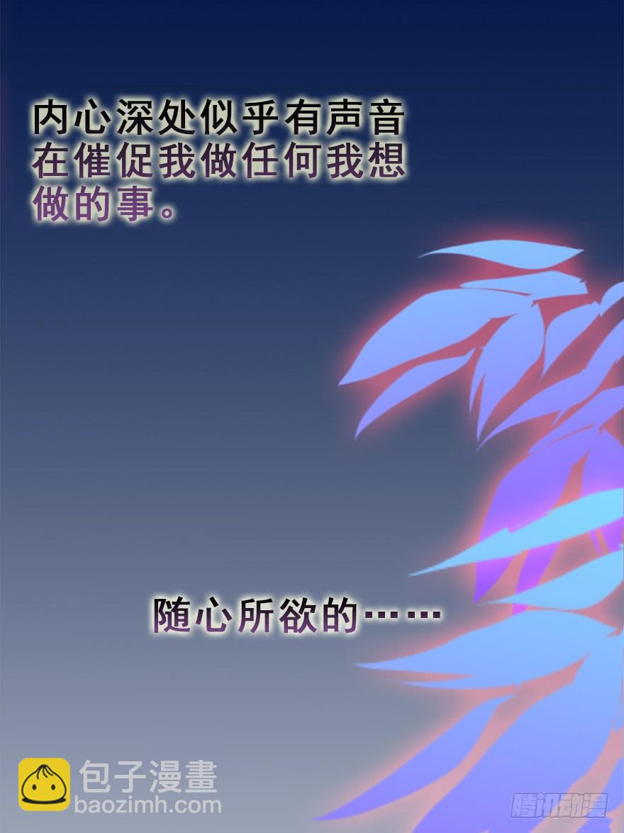 118.不对劲的大师兄(1/2)-第133话