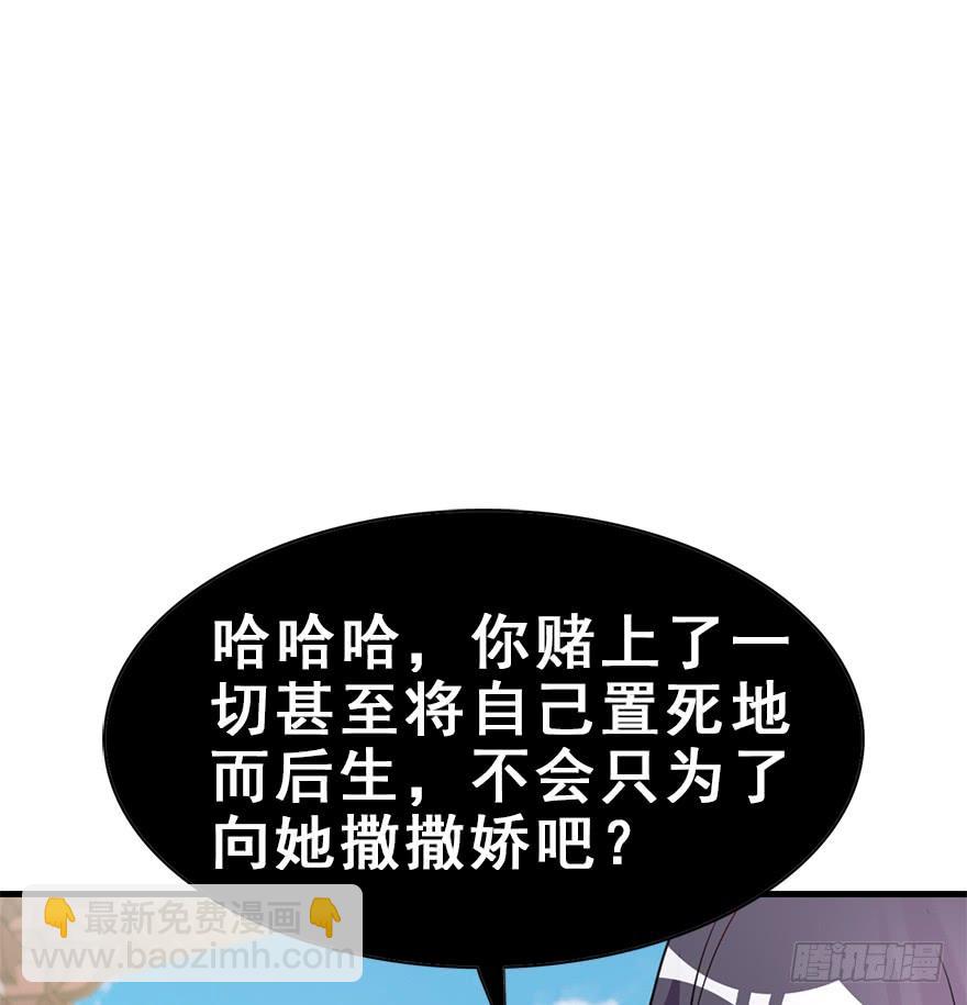 118.不对劲的大师兄(1/2)-第133话