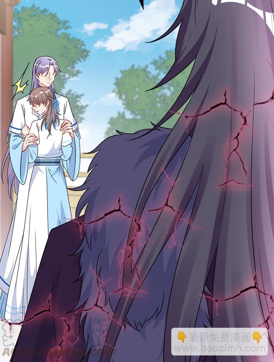 118.不对劲的大师兄(1/2)-第133话