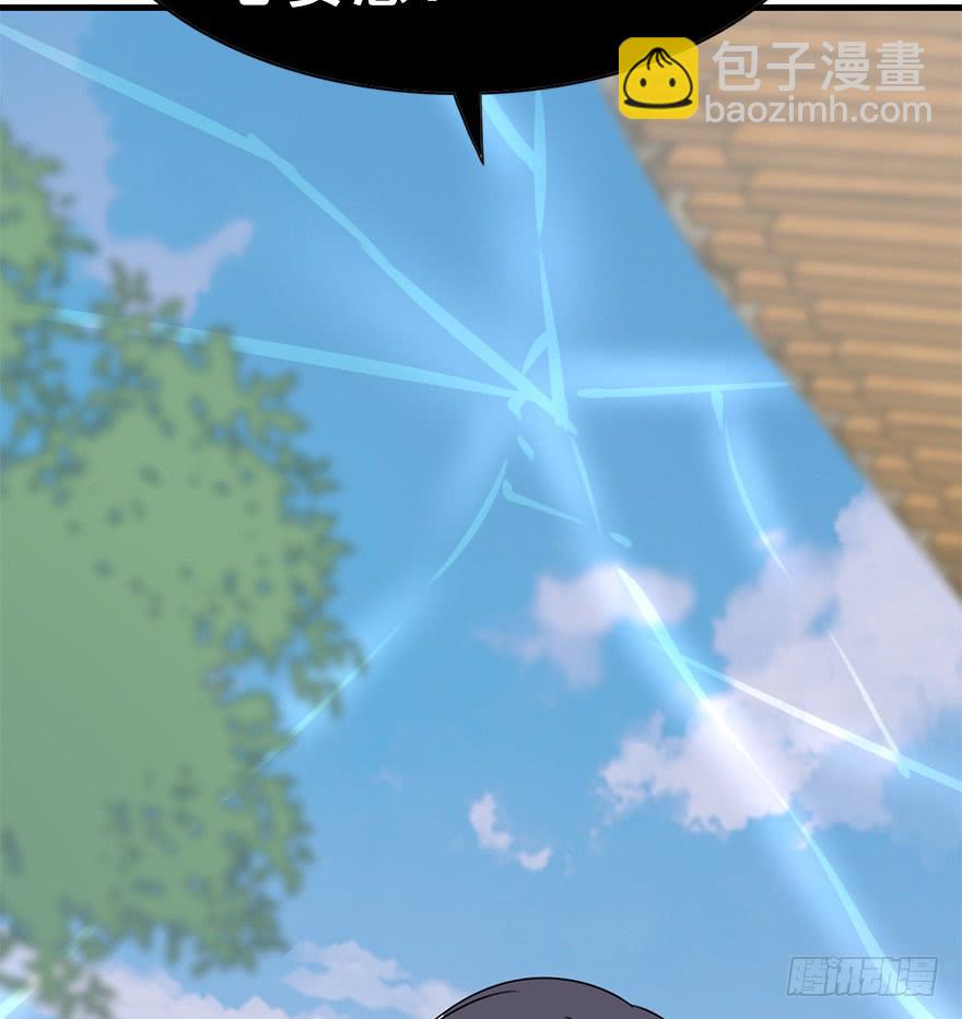 118.不对劲的大师兄(1/2)-第133话