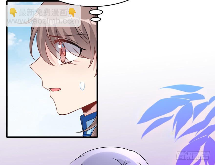 118.不对劲的大师兄(1/2)-第133话