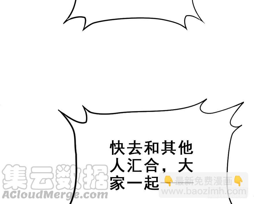 118.不对劲的大师兄(1/2)-第133话