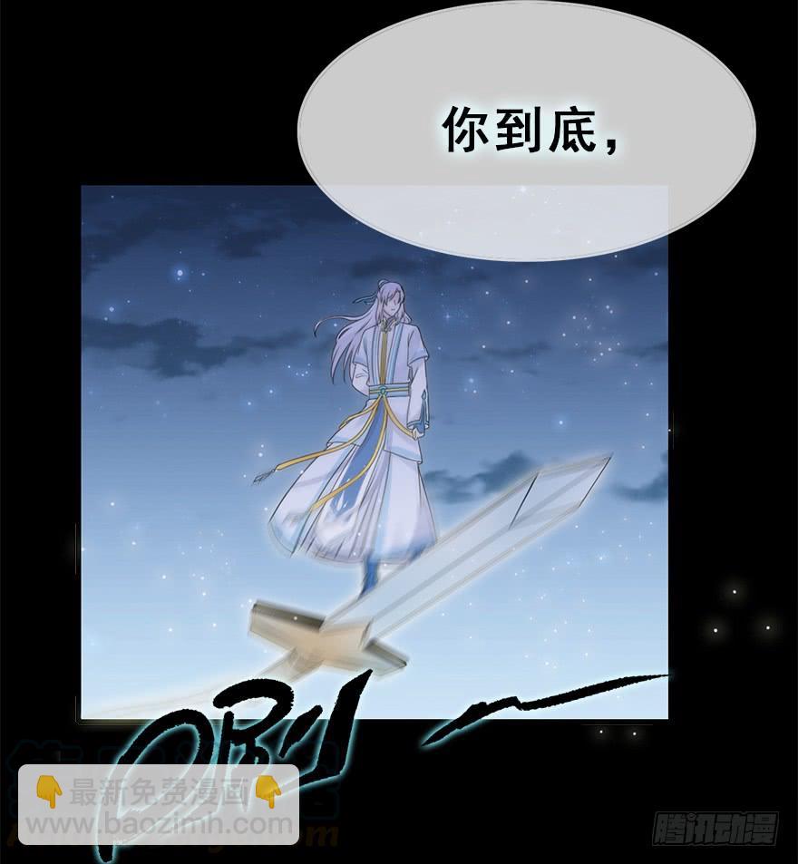 65.还是糖？(1/2)-第73话