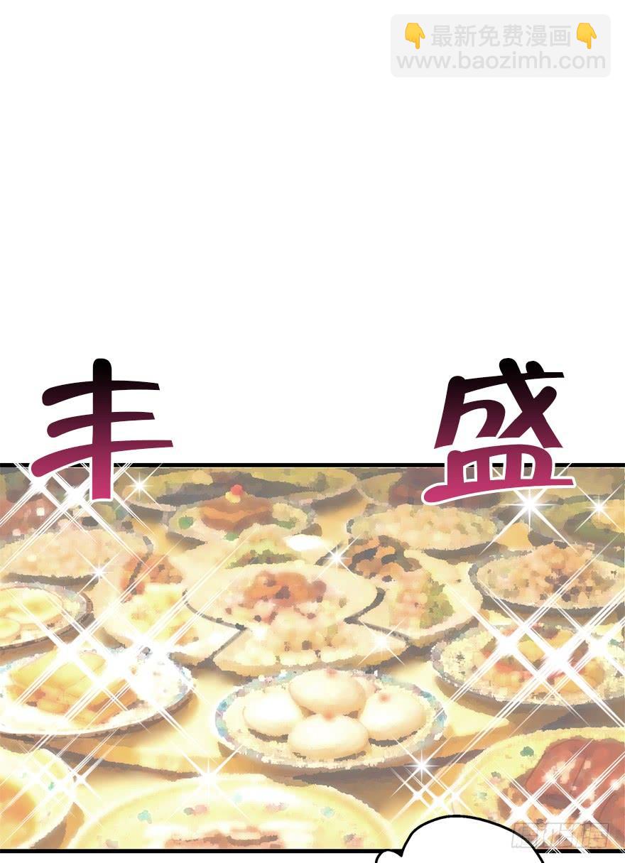 65.还是糖？(1/2)-第73话