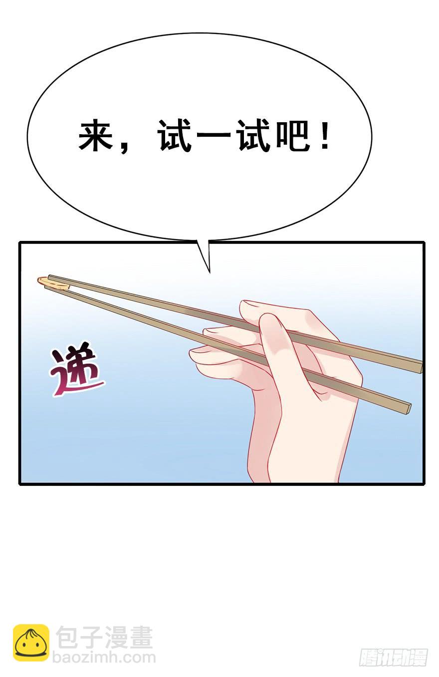 65.还是糖？(1/2)-第73话