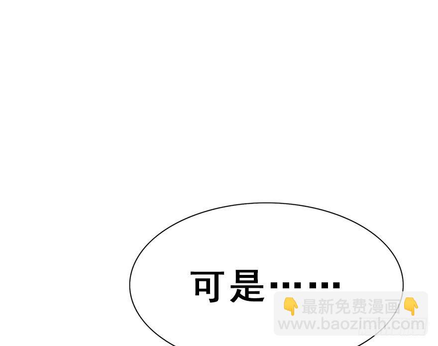 65.还是糖？(1/2)-第73话
